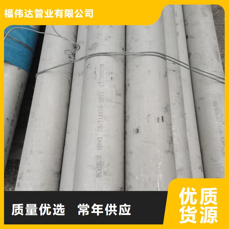 可按需定做310S不锈钢管的厂家