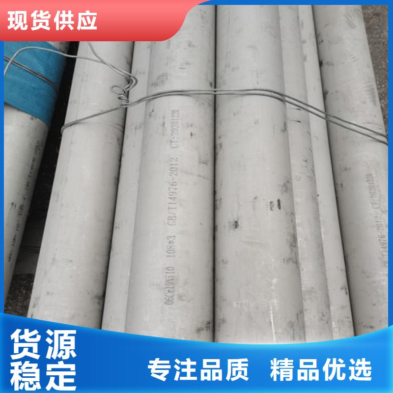信誉好的904L不锈钢管厂家