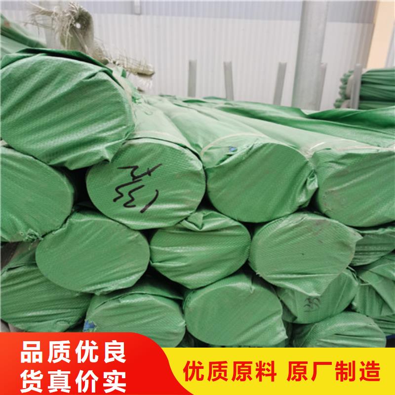 定做201不锈钢焊管的基地