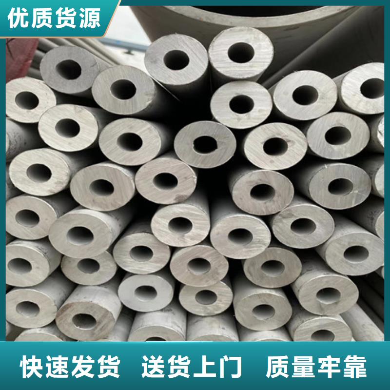 薄壁不锈钢管在线报价