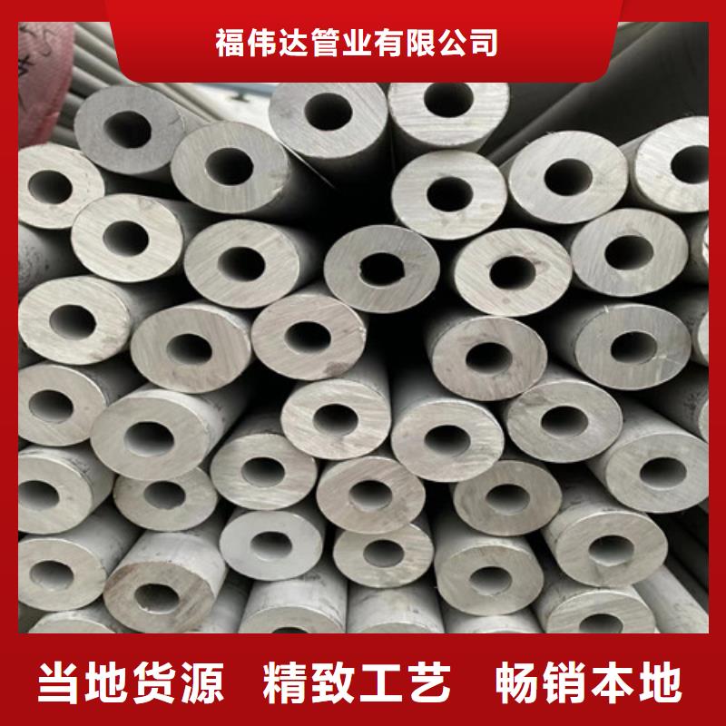 信誉好的904L不锈钢管厂家