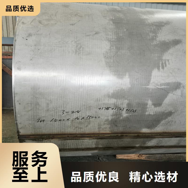 310S不锈钢白钢管量大优惠