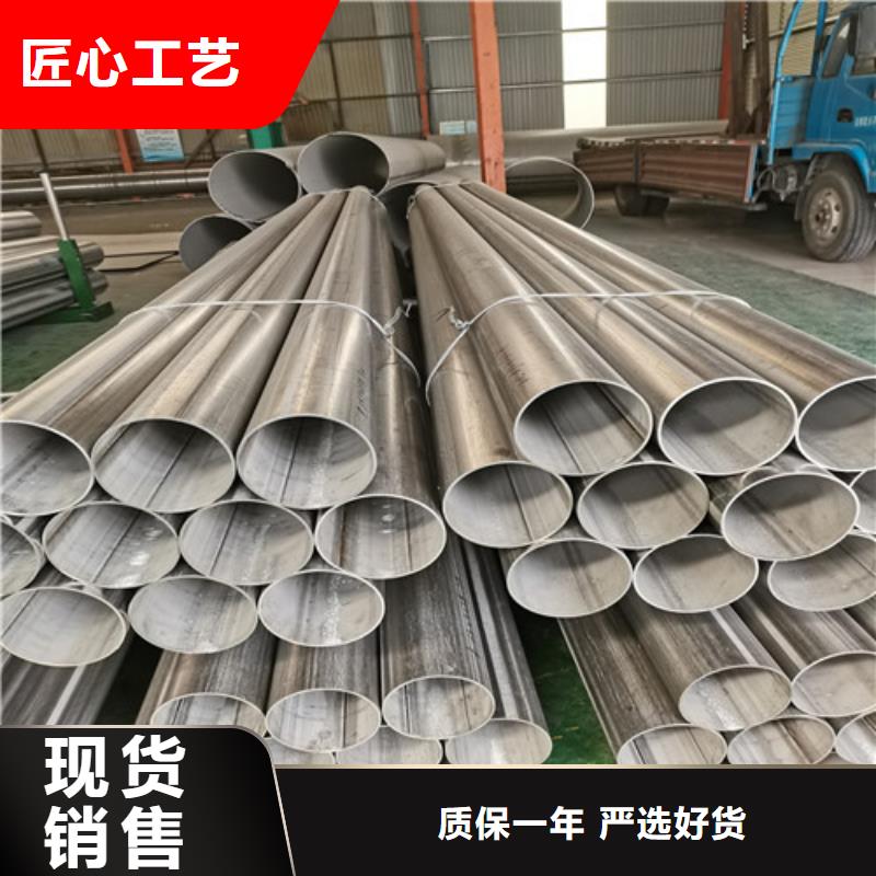 201不锈钢装饰管厂家质量过硬