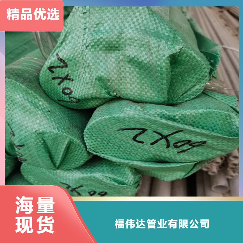 购买DN700不锈钢焊管-现货充足有保障