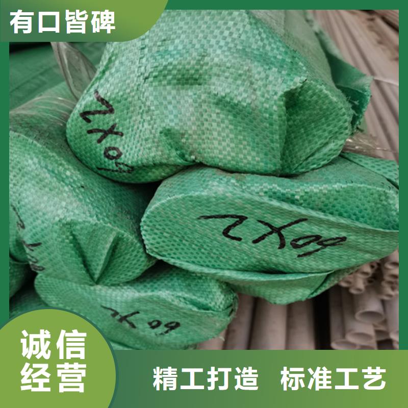 DN1000不锈钢焊管-DN1000不锈钢焊管发货快