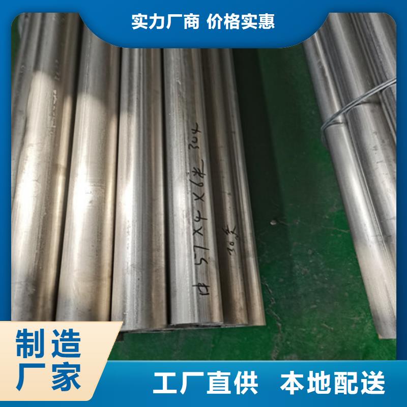 镜面不锈钢方管质量可靠