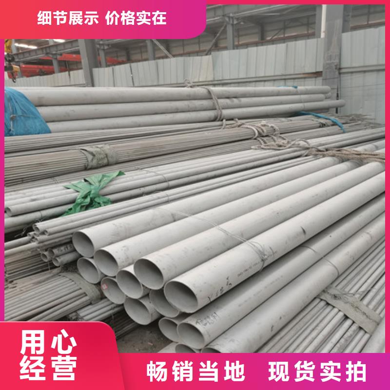 优质310S不锈钢焊管-310S不锈钢焊管厂家