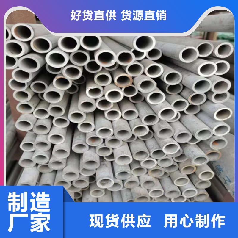 2507不锈钢管正规实体厂家