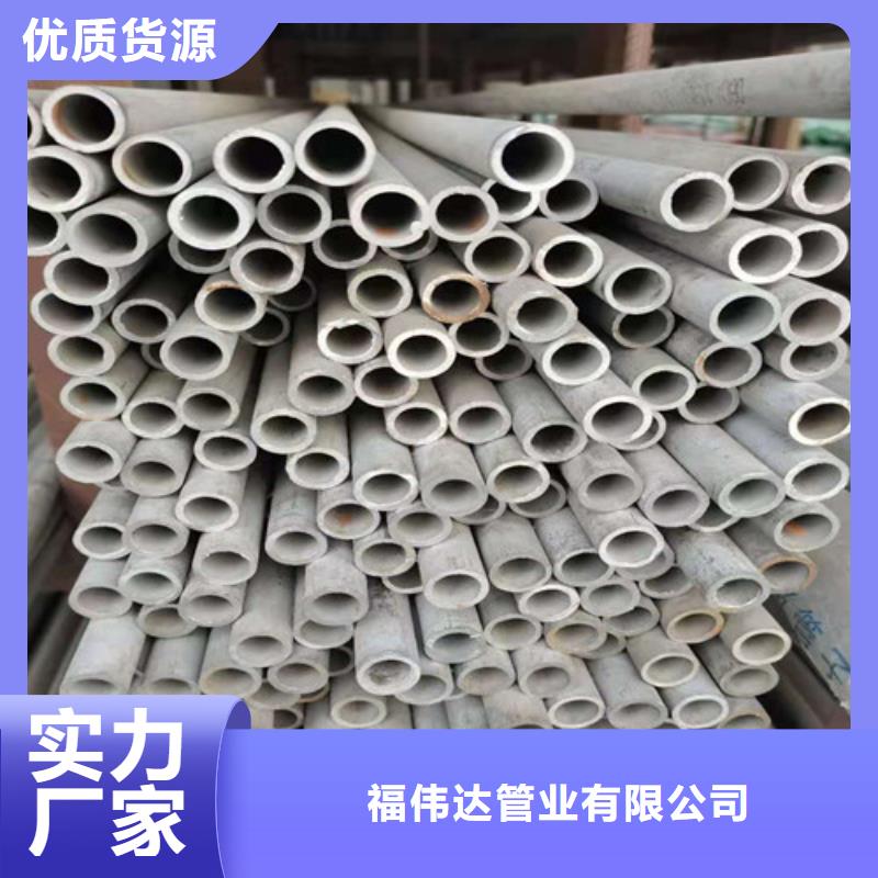 可按需定做310S不锈钢管的厂家