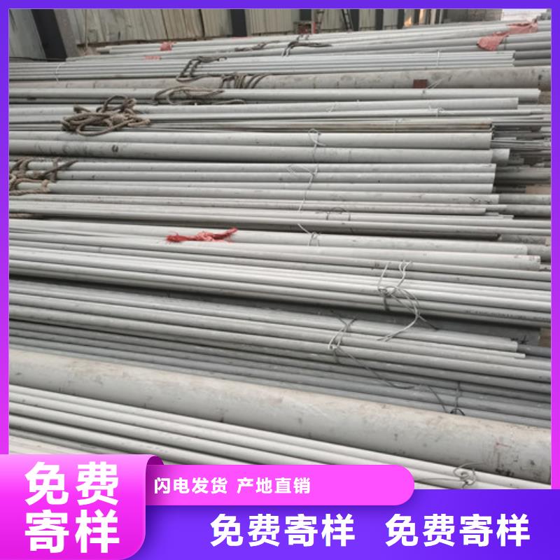 304不锈钢薄壁管实体厂家