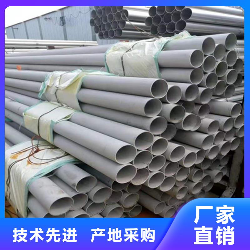 304不锈钢薄壁管实体厂家