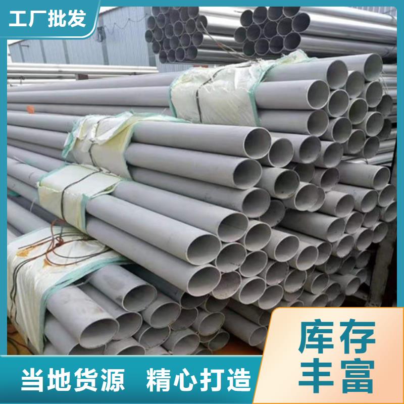 质量可靠的DN300不锈钢管供货商