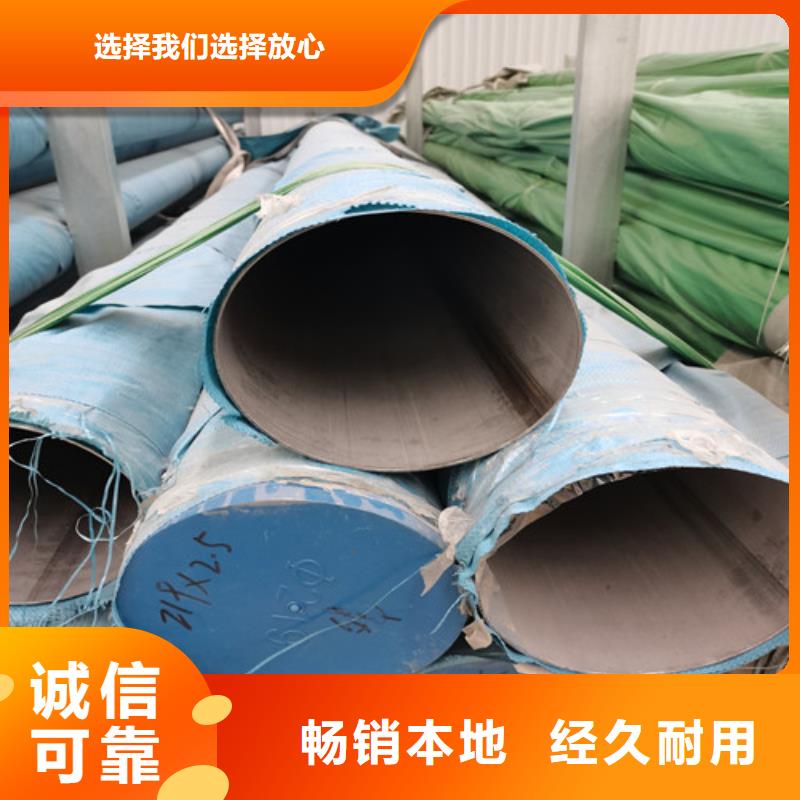 供应批发304不锈钢棒-现货供应