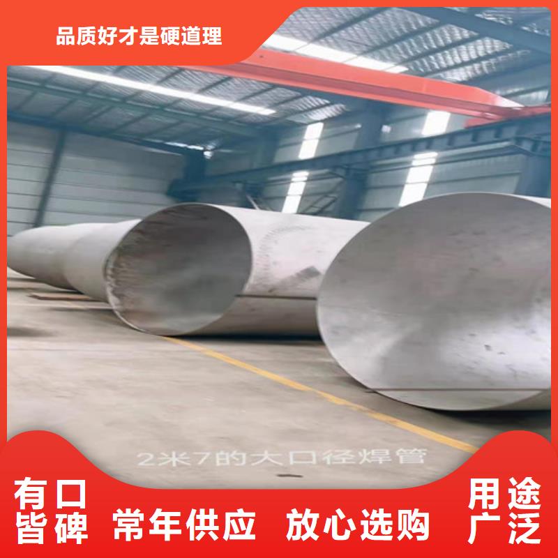 2025欢迎访问##201小口径不锈钢焊管##生产厂家