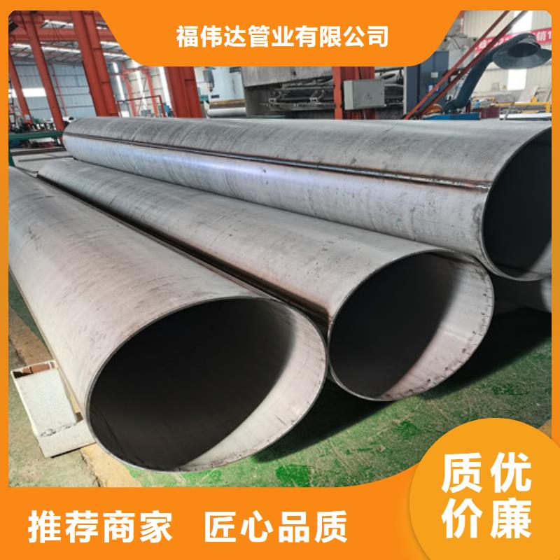 不锈钢精密管-不锈钢精密管保质