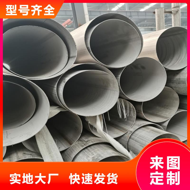 选304不锈钢焊管-现货充足有保障