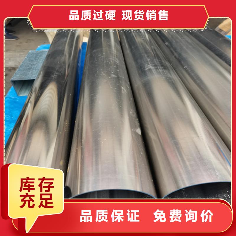 DN800不锈钢焊管按需定制
