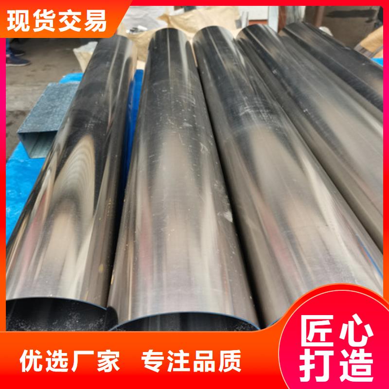 316L不锈钢无缝管厂家发货迅速
