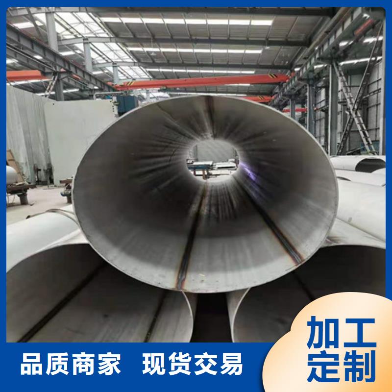 供应批发304不锈钢棒-现货供应