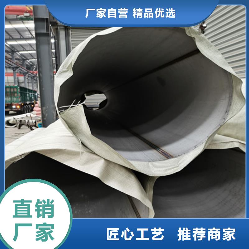 小口径不锈钢管现货充足