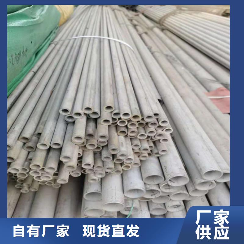 DN1000不锈钢焊管-DN1000不锈钢焊管发货快