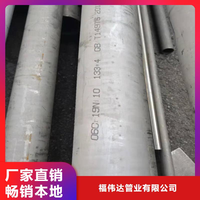 不锈钢工业焊管厂家/欢迎致电