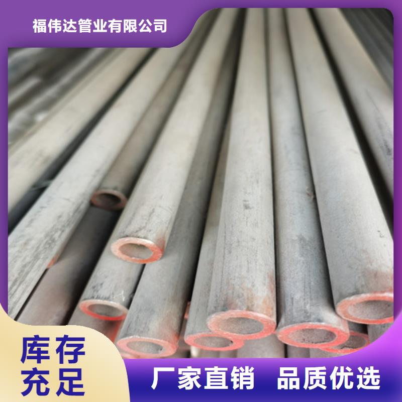 供应批发310S不锈钢无缝管厂家