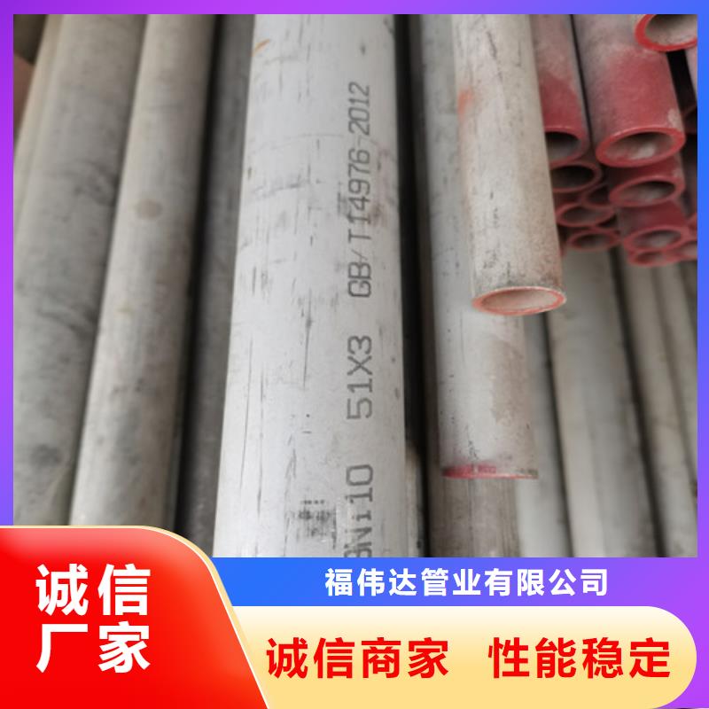 诚信供应304不锈钢精密管的厂家