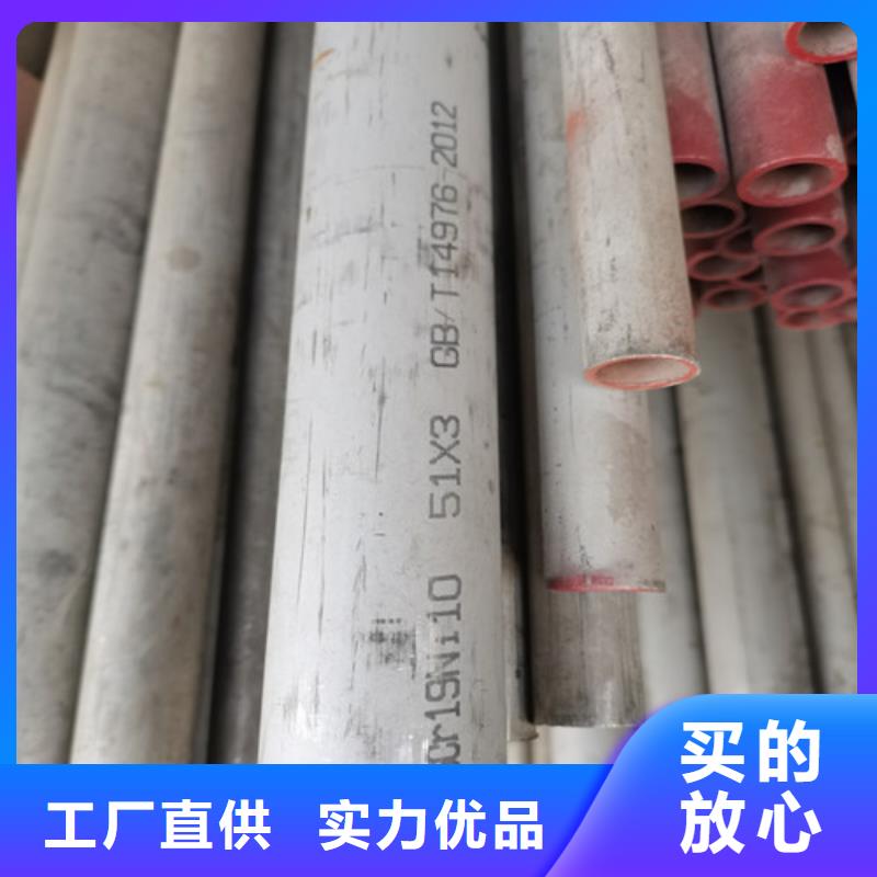 镜面不锈钢方管质量可靠
