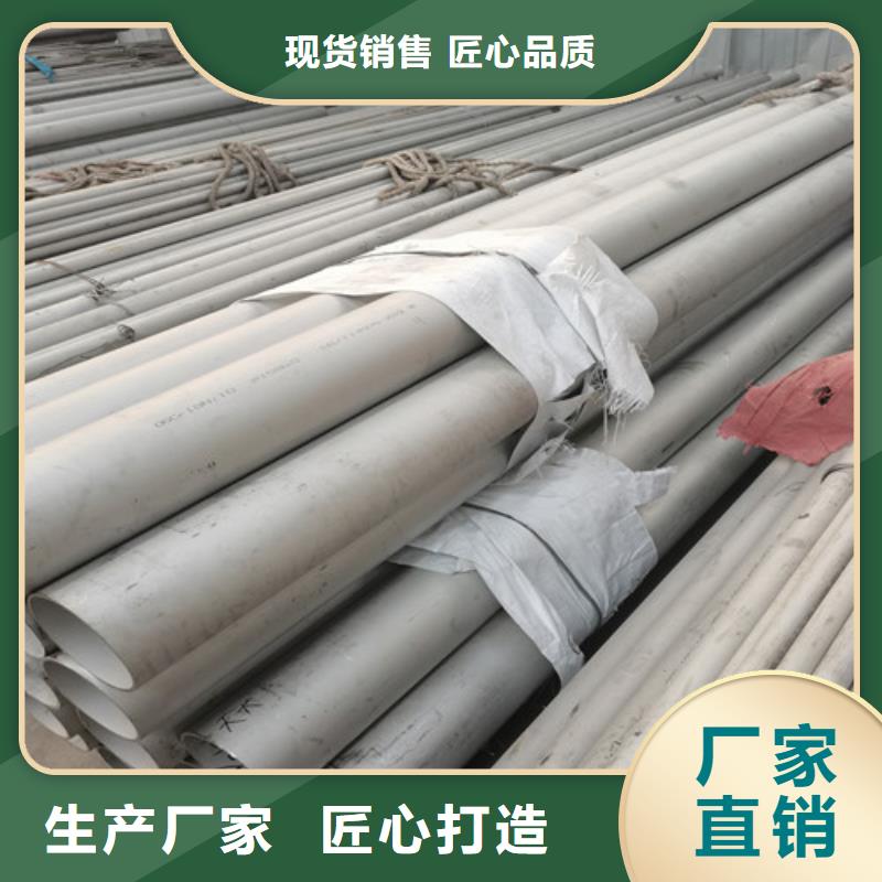 310S薄壁不锈钢管经久好用
