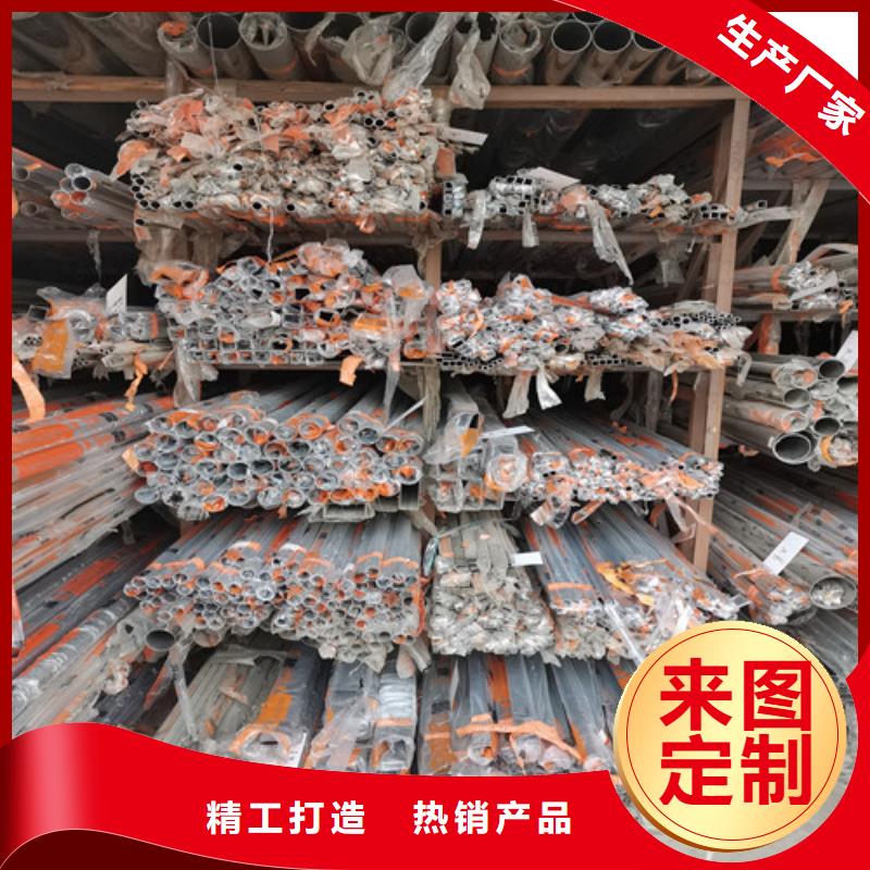 2025欢迎访问##201小口径不锈钢焊管##生产厂家