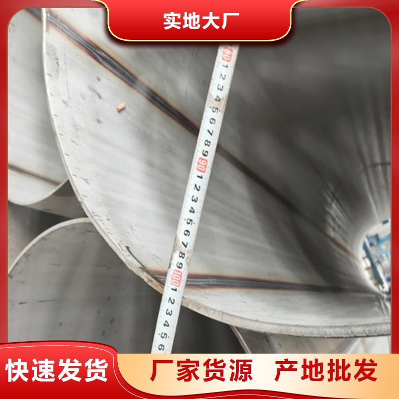 不锈钢管,316L不锈钢板快速生产