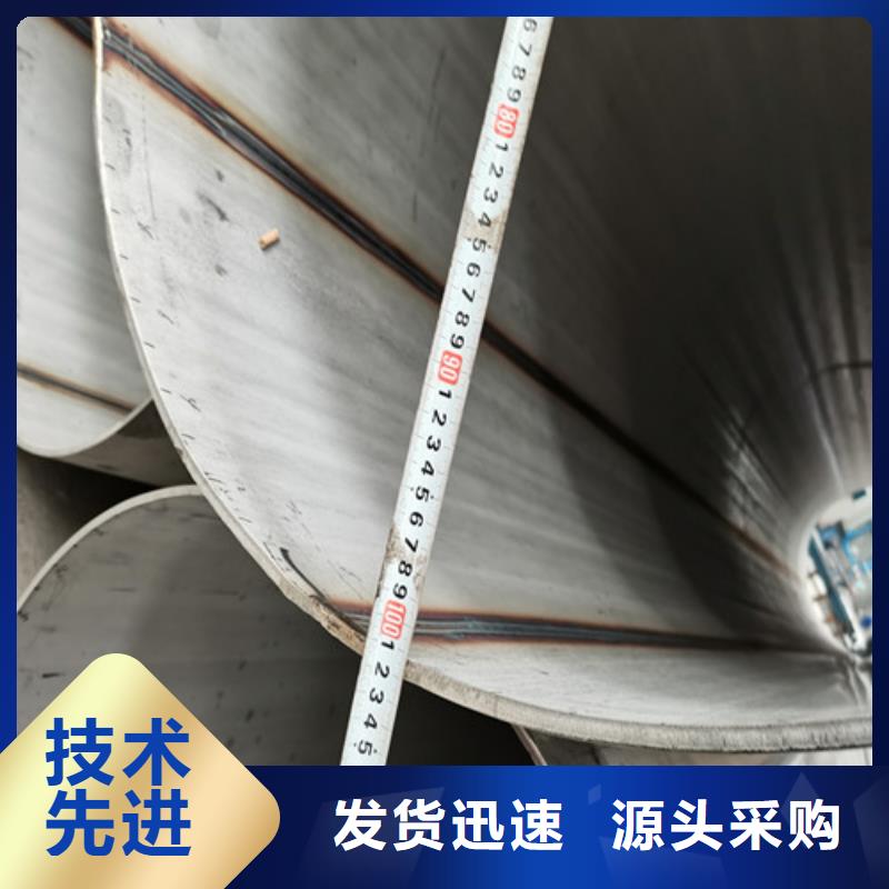 316L大口径不锈钢焊管优质供应商