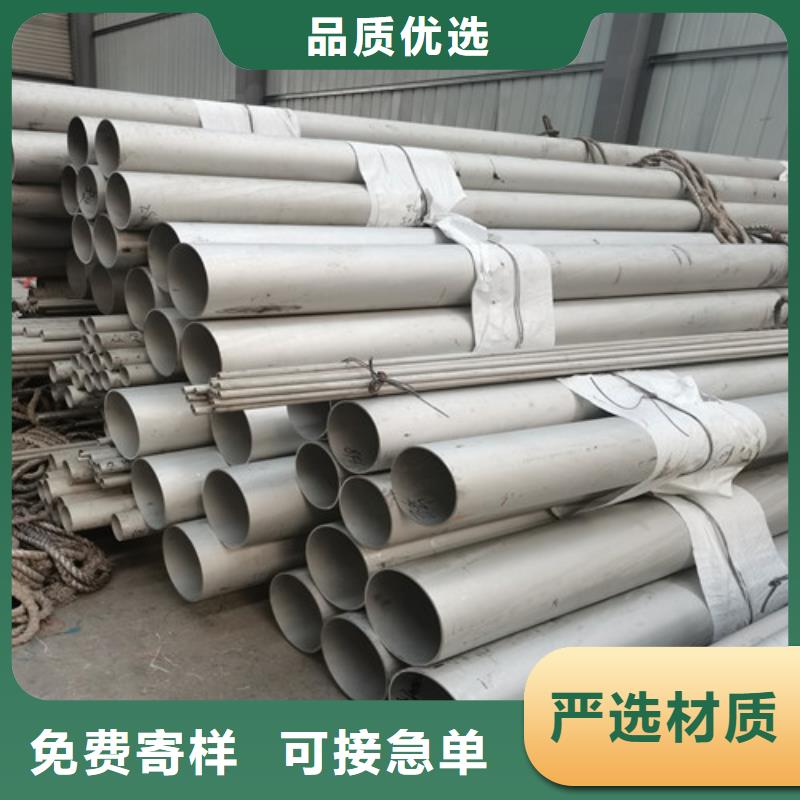 襄阳304不锈钢厚壁管应用广泛
