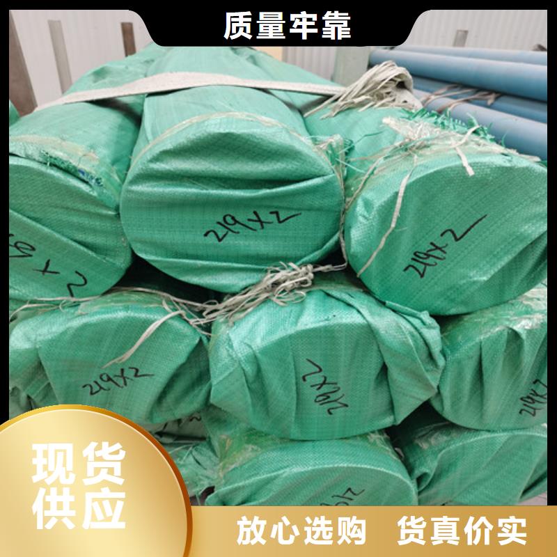 316L不锈钢无缝管厂家发货迅速