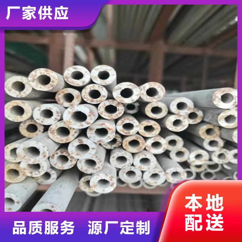 耐高温不锈钢管厂家供应