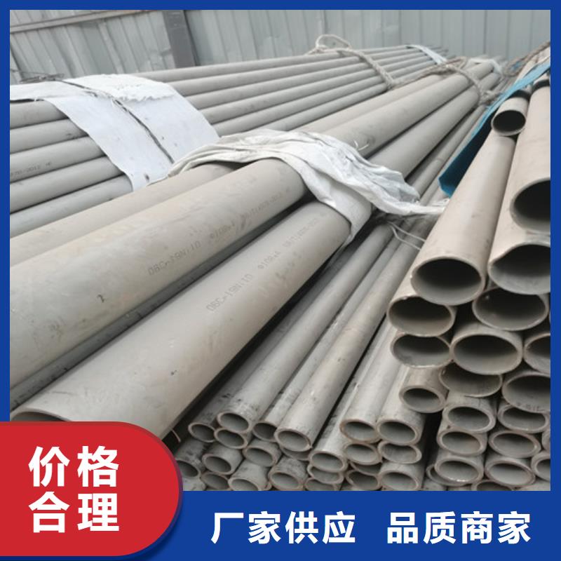 小口径不锈钢管现货充足