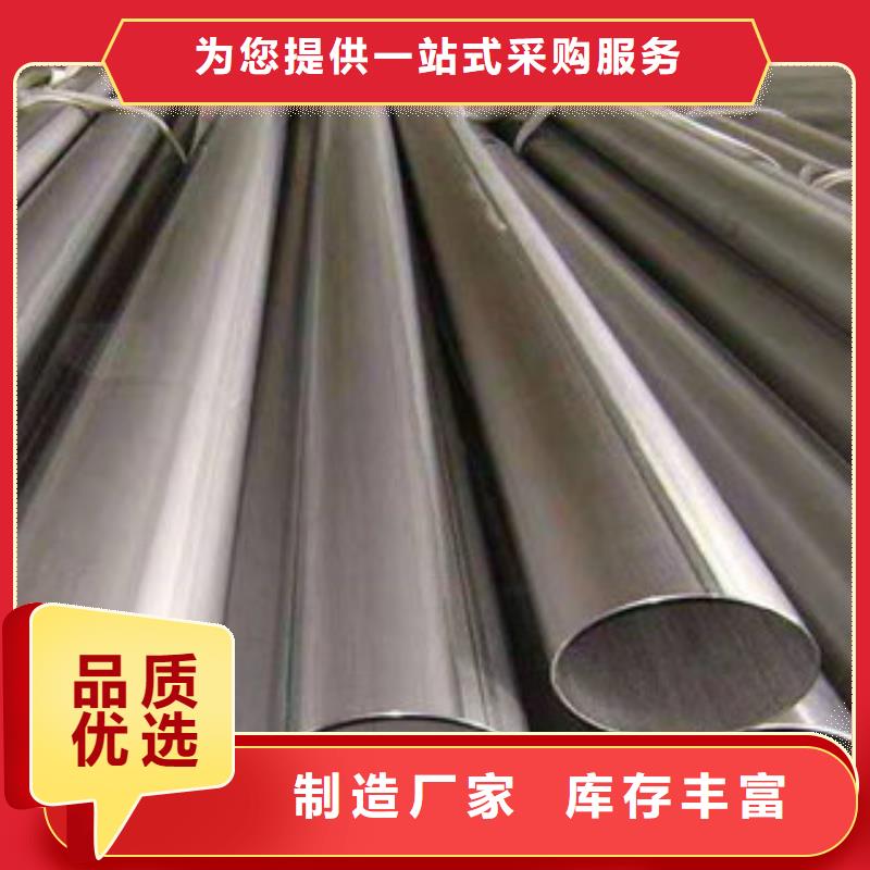 316L大口径不锈钢焊管-316L大口径不锈钢焊管现货