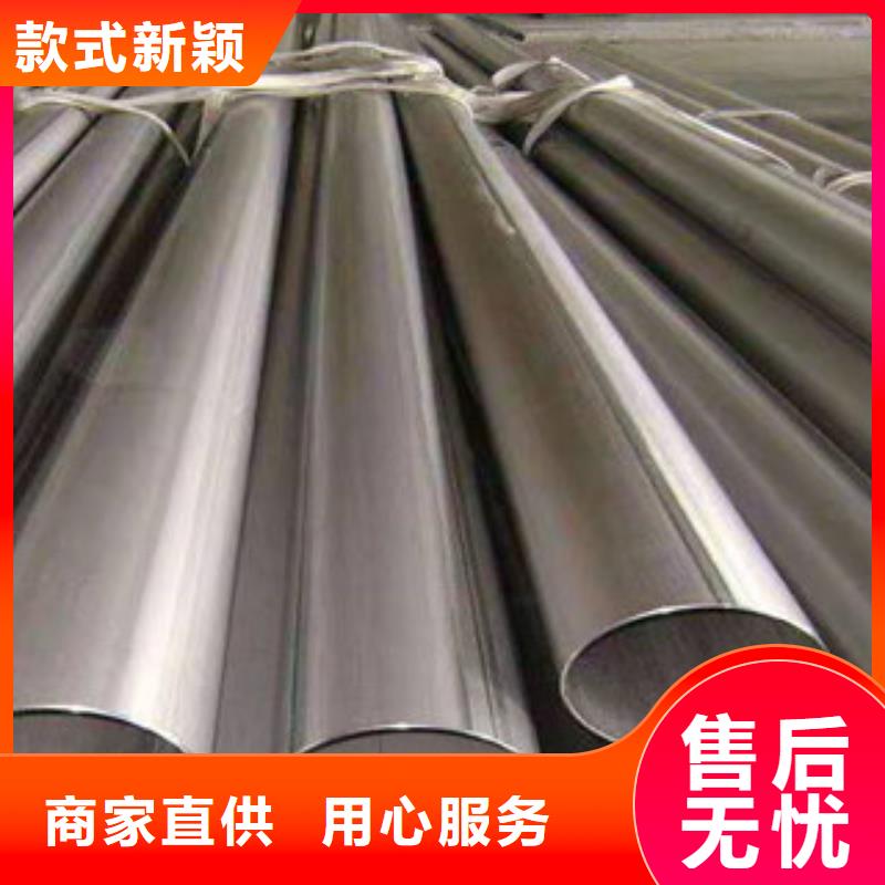 304BA不锈钢管公司欢迎您