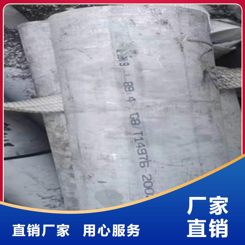 201白钢管质量保证