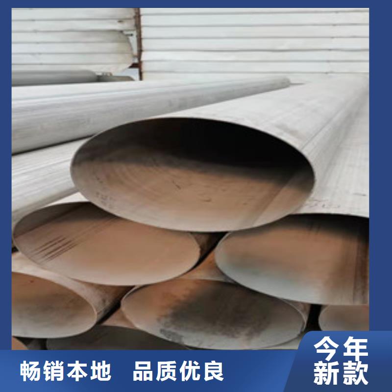 不锈钢管,316L不锈钢板快速生产