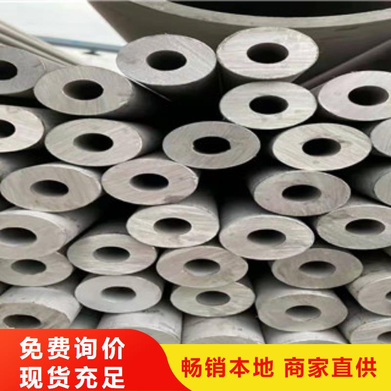 不锈钢管,316L不锈钢板快速生产