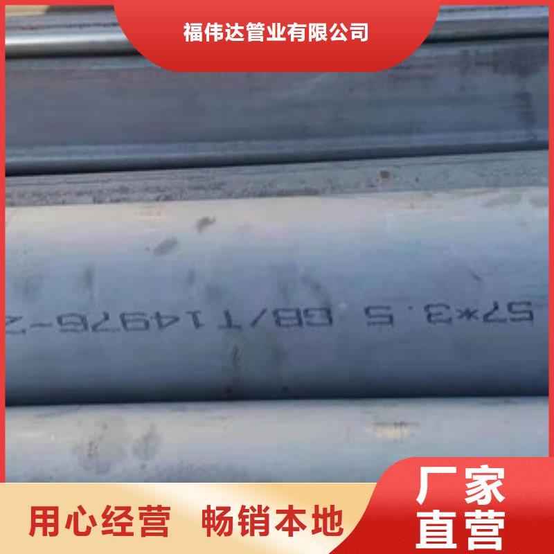 310S不锈钢白钢管量大优惠