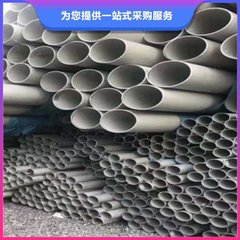 优质304不锈钢光亮管的批发商