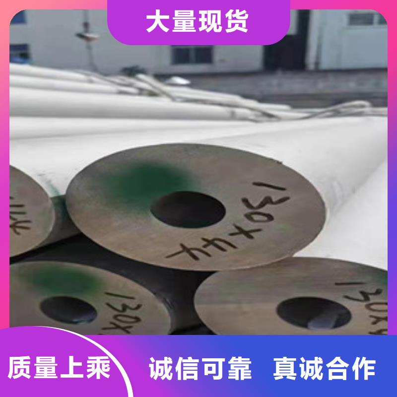 DN1000不锈钢焊管-DN1000不锈钢焊管发货快