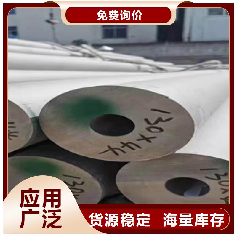 2520不锈钢无缝管-2520不锈钢无缝管欢迎选购