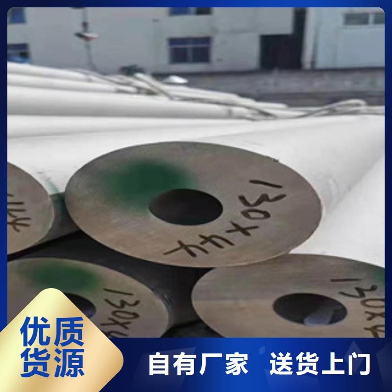 304BA不锈钢管公司欢迎您
