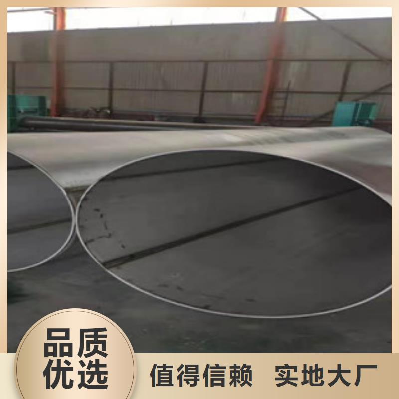 304BA不锈钢管公司欢迎您