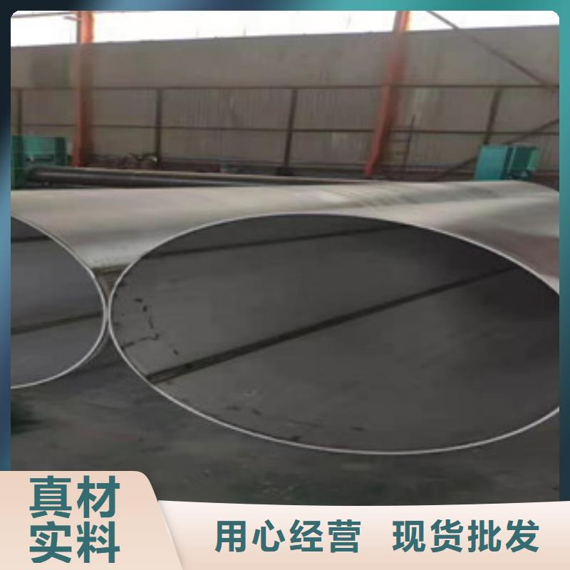 304不锈钢装饰管产品规格介绍