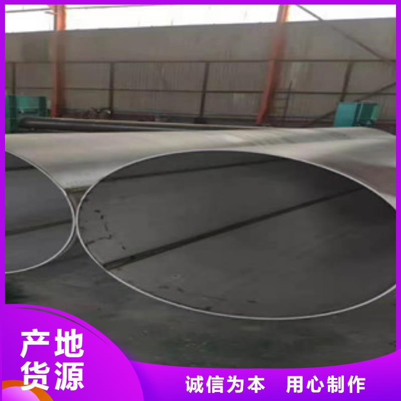 304不锈钢方管值得信赖-厂家